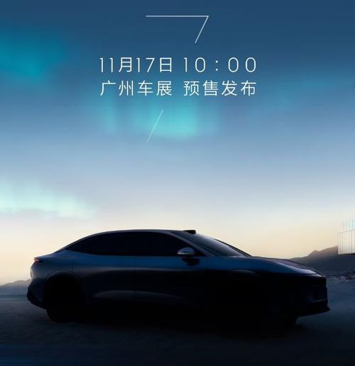 佛山南海区清缘特企业管理咨询极氪汽车发布智能汽车全域AI，比亚迪的未来服务提升用户体验